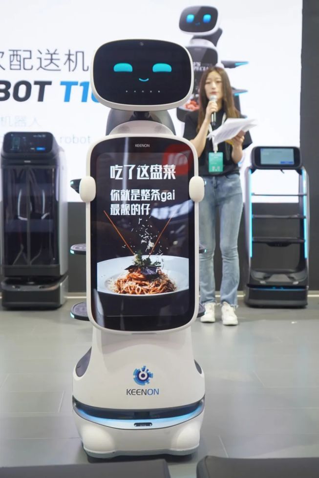 擎朗智能发布多款新品机器人插图 擎朗智能发布多款新品机器人