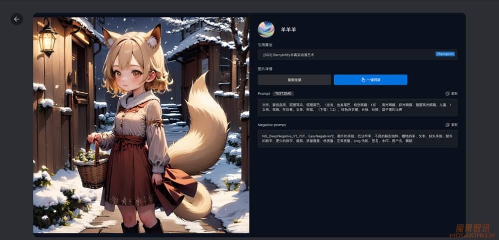 LoRA360-360旗下AI绘画与分享平台插图2 LoRA360-360旗下AI绘画与分享平台