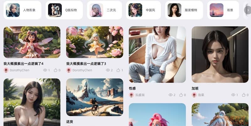 堆友AI反应堆:阿里旗下堆友推出的多风格AI绘画生成器插图1 堆友AI反应堆:阿里旗下堆友推出的多风格AI绘画生成器
