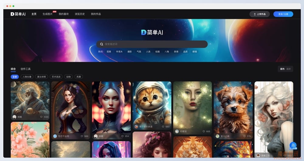 简单AI：搜狐公司旗下AI绘画产品