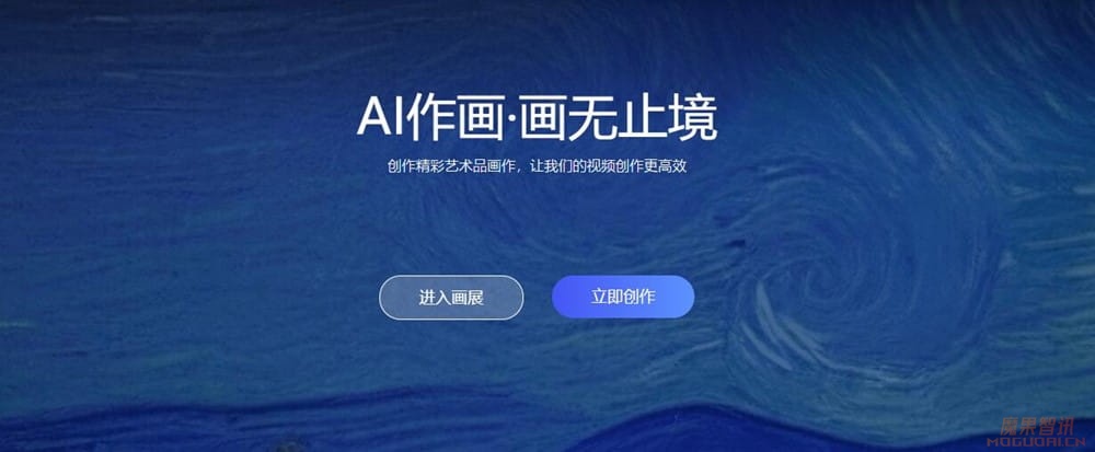 一帧秒创-专业智能视频创作平台插图1 一帧秒创-专业智能视频创作平台