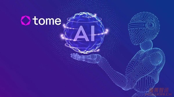 Tome-新一代创新AI演示工具