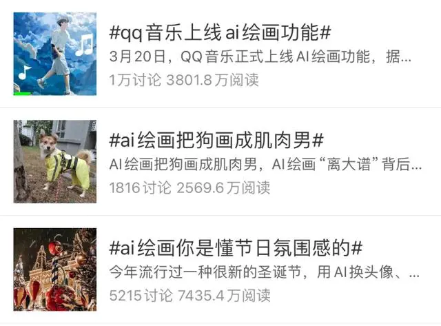 AI站上被告席?国内首例AI模型库侵权事件已立案插图2 AI站上被告席?国内首例AI模型库侵权事件已立案