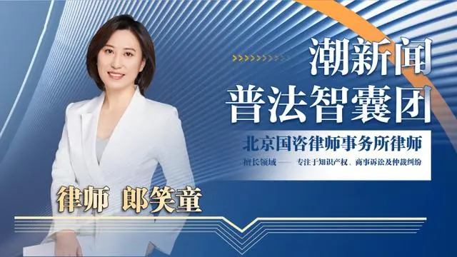 AI站上被告席?国内首例AI模型库侵权事件已立案插图3 AI站上被告席?国内首例AI模型库侵权事件已立案