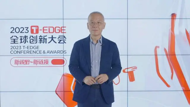 张宏江：所有产业都将被AIGC重写，完全自动驾驶将有望实现