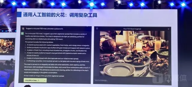 张宏江:所有产业都将被AIGC重写,完全自动驾驶将有望实现插图1 张宏江:所有产业都将被AIGC重写,完全自动驾驶将有望实现