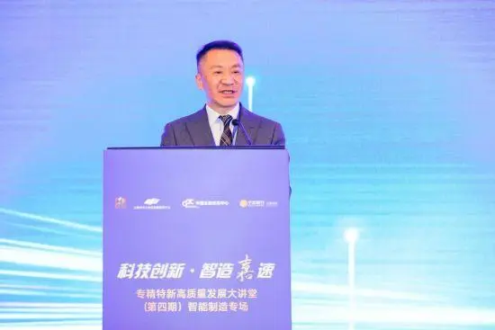 聚焦智能制造,褚君浩院士等政企学研代表共话产业高质量发展插图2 聚焦智能制造,褚君浩院士等政企学研代表共话产业高质量发展