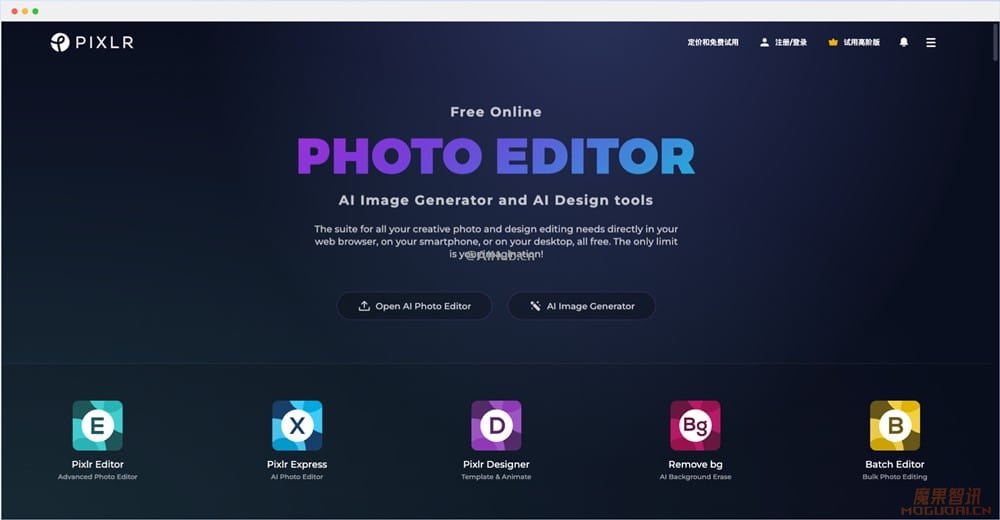 Pixlr: 免费AI图像生成和编辑工具插图 Pixlr: 免费AI图像生成和编辑工具