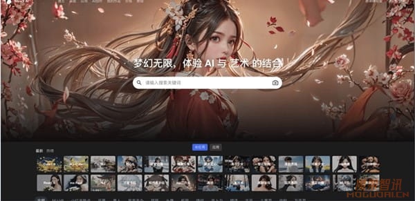 MewXAI – AI绘画创作平台
