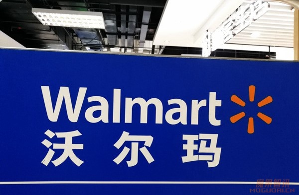全自动抢单?沃尔玛发布最新AI技术产品:每月20美元 可自动订购所需物品插图 全自动抢单?沃尔玛发布最新AI技术产品:每月20美元 可自动订购所需物品