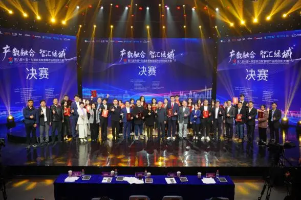 第六届中国—东盟新型智慧城市协同创新大赛决赛圆满落下帷幕插图 第六届中国—东盟新型智慧城市协同创新大赛决赛圆满落下帷幕