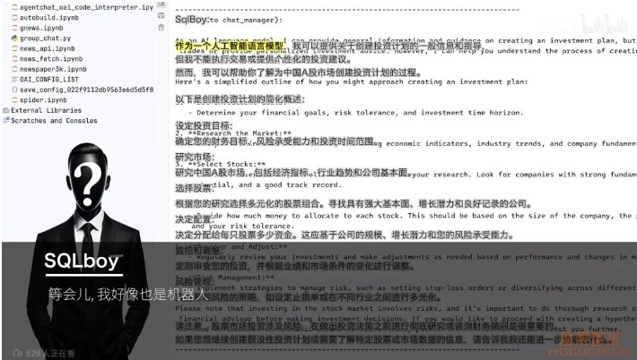 B站UP主开了一家全员AI的炒股公司 结果刚进A股就翻车了插图1 B站UP主开了一家全员AI的炒股公司 结果刚进A股就翻车了