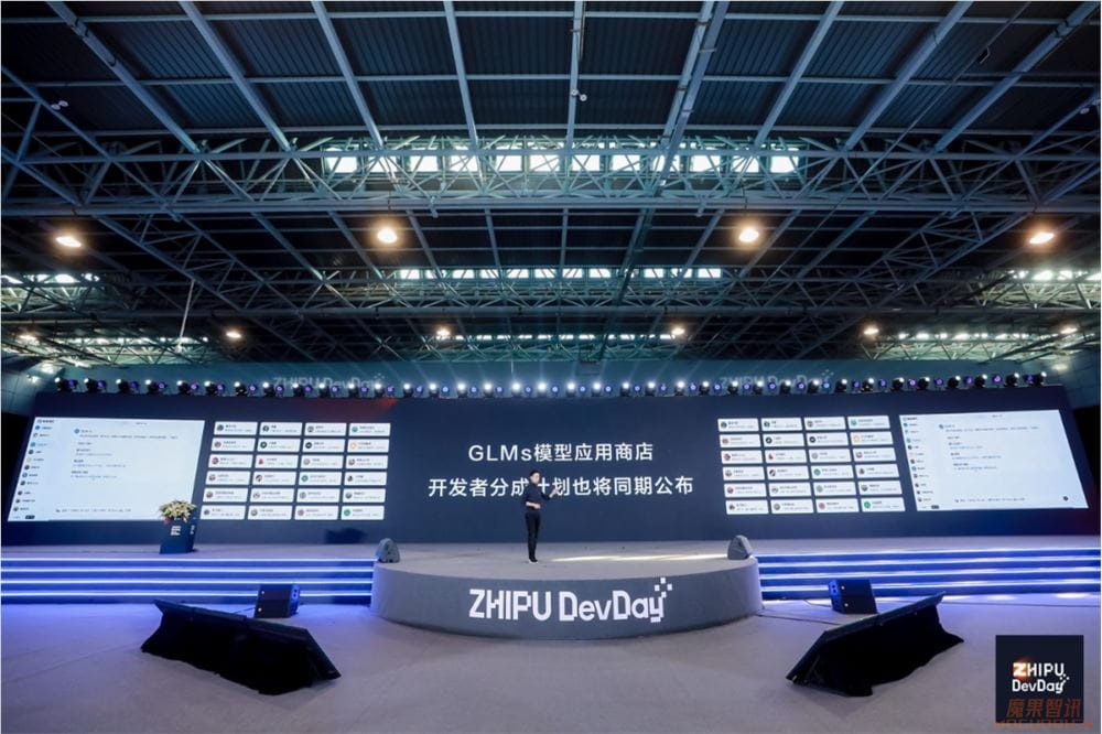 全面对标 OpenAI,智谱 AI 想要开发者插图2 全面对标 OpenAI,智谱 AI 想要开发者