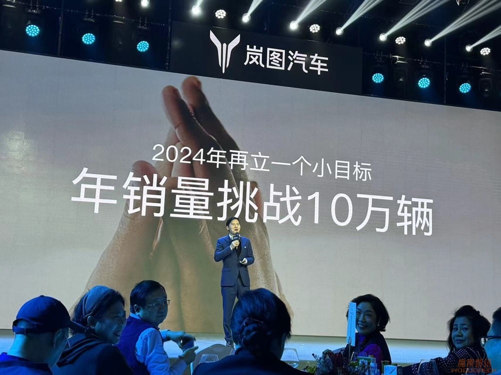 岚图汽车或将搭载华为智能汽车解决方案插图2 岚图汽车或将搭载华为智能汽车解决方案