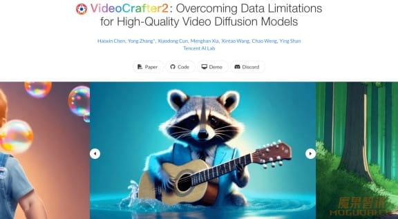 VideoCrafter2-腾讯推出的AI视频生成模型