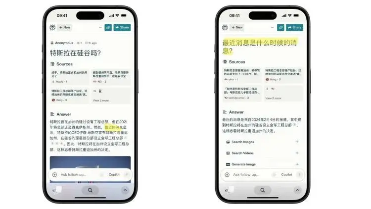 最近超火的AI 浏览器 Arc,是“下一个互联网”还是只是另一个Chrome?插图9 最近超火的AI 浏览器 Arc,是“下一个互联网”还是只是另一个Chrome?