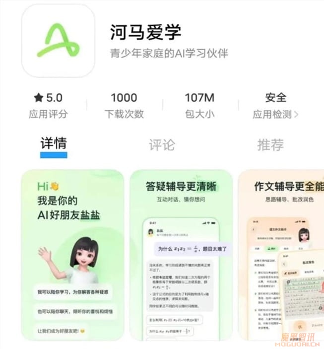 揭秘字节AI版图:调集多位高管参战,数款重磅产品内测插图 揭秘字节AI版图:调集多位高管参战,数款重磅产品内测