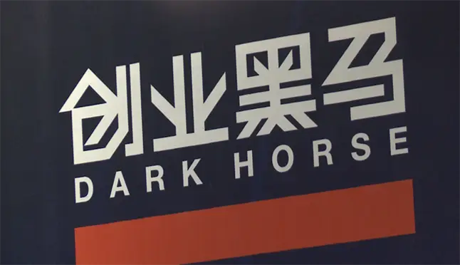 创业黑马:与智谱AI签署战略合作协议插图 创业黑马:与智谱AI签署战略合作协议