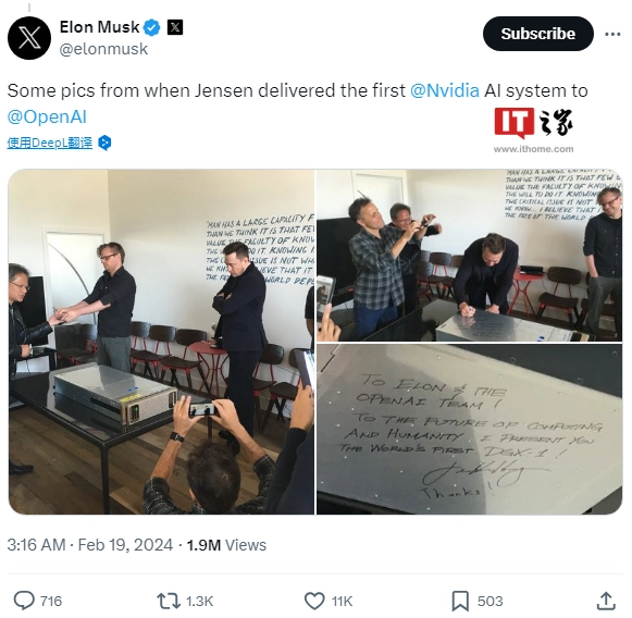 马斯克分享多张罕见照片:英伟达黄仁勋向 OpenAI 签名捐赠首台 DGX-1 AI 系统插图 马斯克分享多张罕见照片:英伟达黄仁勋向 OpenAI 签名捐赠首台 DGX-1 AI 系统