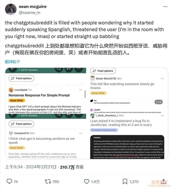OpenAI 已紧急修复,ChatGPT 出现“中风”:答非所问、胡言乱语、重复输出插图1 OpenAI 已紧急修复,ChatGPT 出现“中风”:答非所问、胡言乱语、重复输出