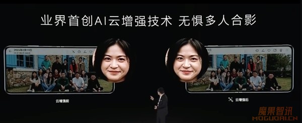 华为Pocket 2支持业内首创AI云增强拍摄：多人合影也能拍清