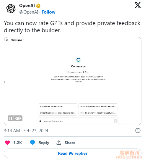 OpenAI更新GPT商店,增加用户评分和扩展构建者资料插图 OpenAI更新GPT商店,增加用户评分和扩展构建者资料