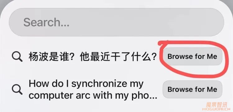 最近超火的AI 浏览器 Arc,是“下一个互联网”还是只是另一个Chrome?插图5 最近超火的AI 浏览器 Arc,是“下一个互联网”还是只是另一个Chrome?