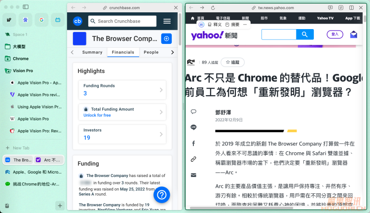 最近超火的AI 浏览器 Arc,是“下一个互联网”还是只是另一个Chrome?插图 最近超火的AI 浏览器 Arc,是“下一个互联网”还是只是另一个Chrome?