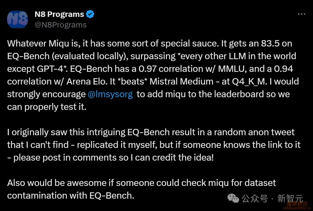 直逼GPT-4开源模型大泄漏,AI社区炸锅,Mistral CEO自曝是旧模型,OpenAI再败一局?插图4 直逼GPT-4开源模型大泄漏,AI社区炸锅,Mistral CEO自曝是旧模型,OpenAI再败一局?