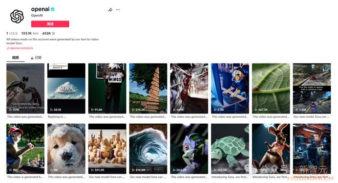 Sora创建病毒式视频全网疯转,OpenAI密谋推出TikTok竞品?专家猜测:这是计划的一部分插图 Sora创建病毒式视频全网疯转,OpenAI密谋推出TikTok竞品?专家猜测:这是计划的一部分