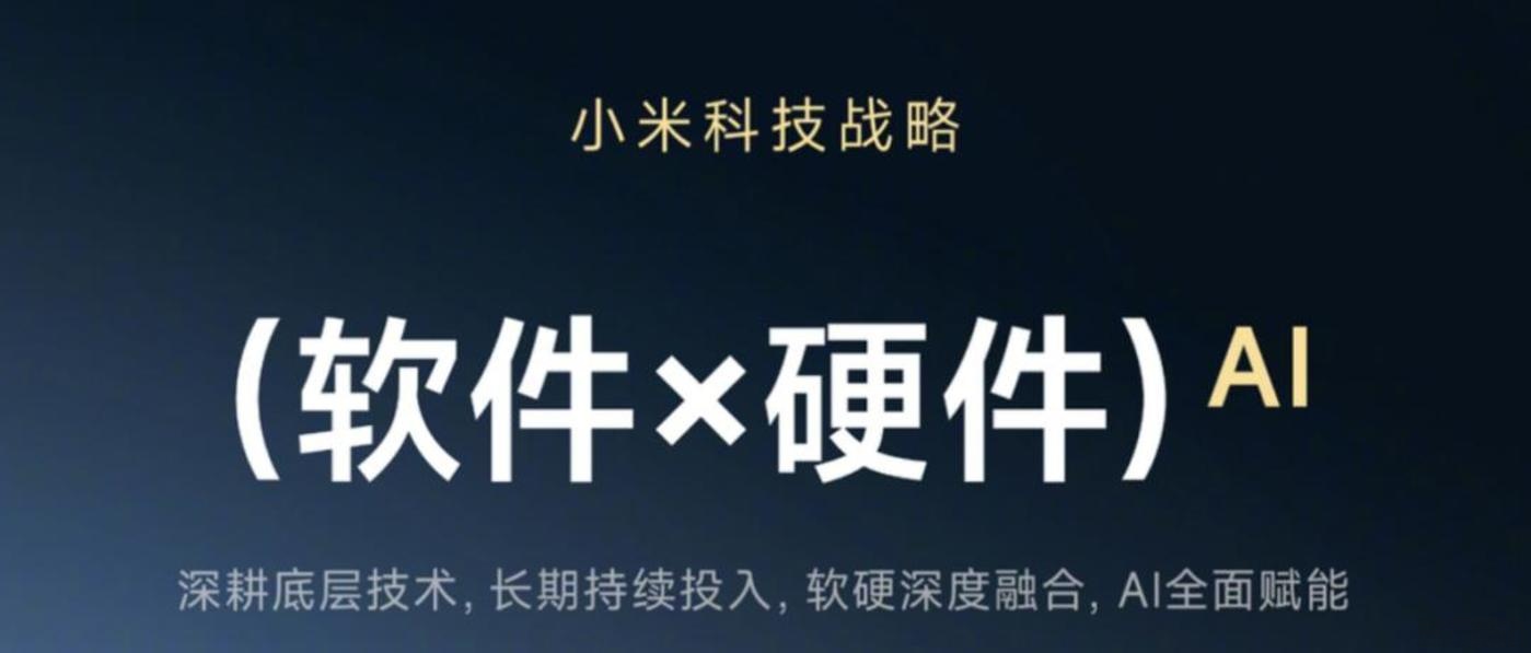 AI会是手机行业的下一个赛点吗?插图1 AI会是手机行业的下一个赛点吗?