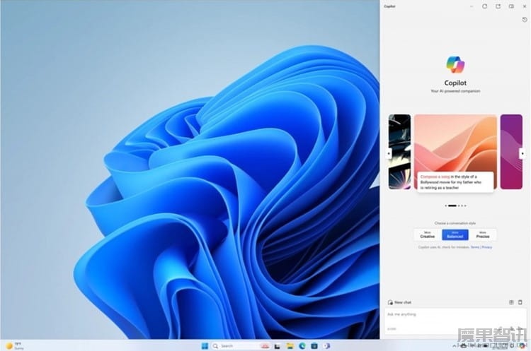 微软 Win11 AI 助手 Copilot 获多项技能升级:支持插件、修改设置、自定义语音命令插图1 微软 Win11 AI 助手 Copilot 获多项技能升级:支持插件、修改设置、自定义语音命令