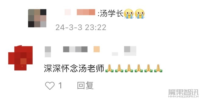 商汤用AI复活了汤老师插图1 商汤用AI复活了汤老师