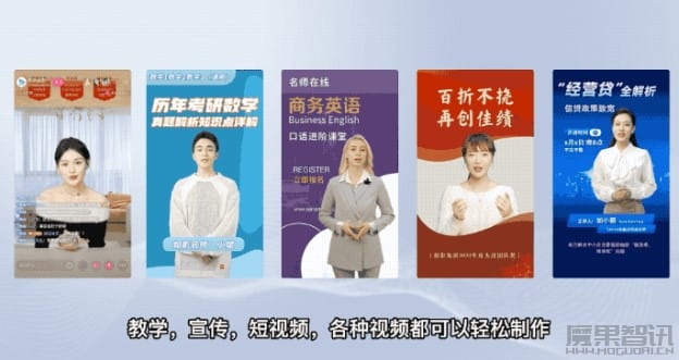 商汤用AI复活了汤老师插图5 商汤用AI复活了汤老师