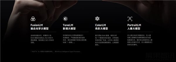 小米卢伟冰:AI是未来 但AI手机是噱头插图2 小米卢伟冰:AI是未来 但AI手机是噱头