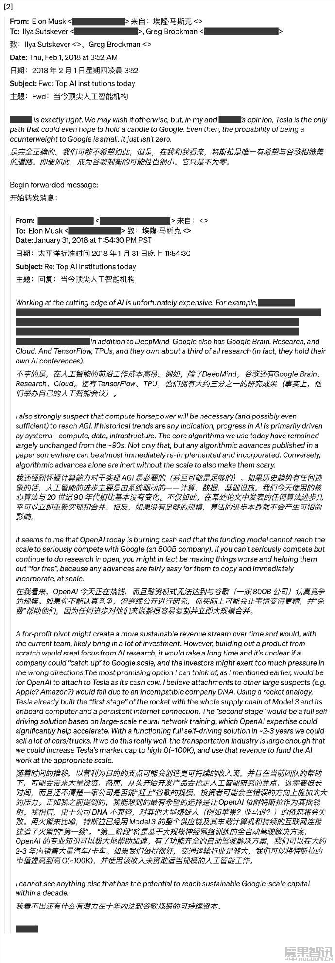 OpenAI公开回应驳回马斯克所有主张 邮件细节曝光插图 OpenAI公开回应驳回马斯克所有主张 邮件细节曝光