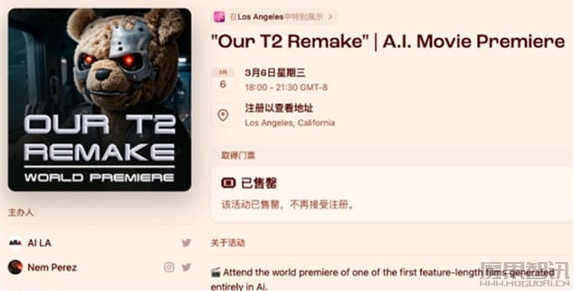 号称全球首部完全由AI生成长篇电影上映 首映门票售罄插图 号称全球首部完全由AI生成长篇电影上映 首映门票售罄