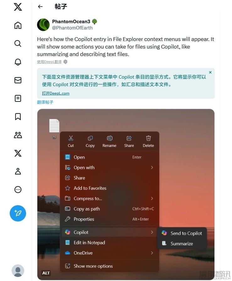 微软 Win11 Dev / Canary 渠道测试新特性:右键菜单新增 Copilot 按钮,支持文本总结插图 微软 Win11 Dev / Canary 渠道测试新特性:右键菜单新增 Copilot 按钮,支持文本总结