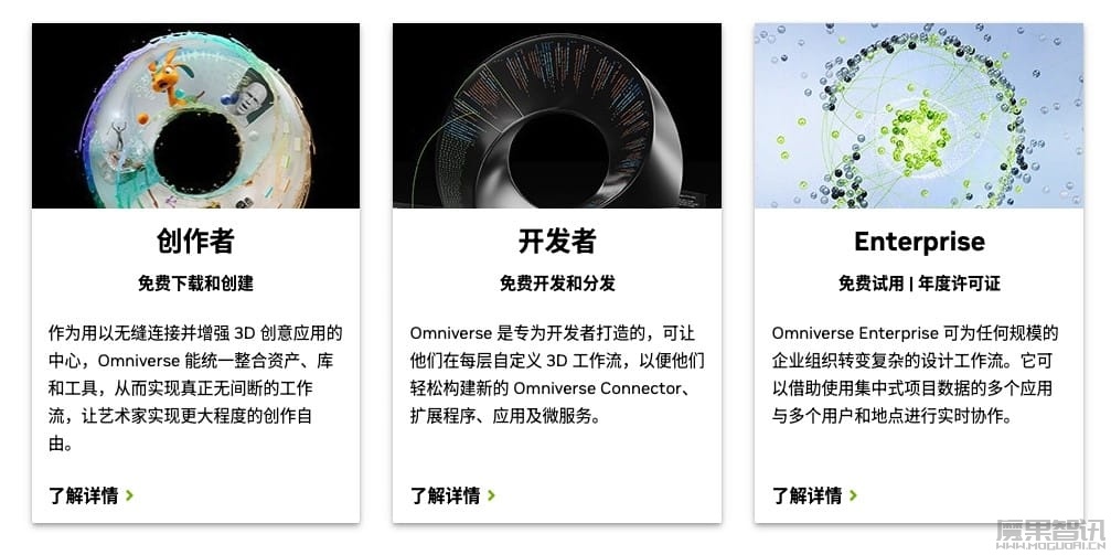完美世界端游《诛仙世界》接入英伟达 Audio2Face 技术,可根据音频生成角色表情插图2 完美世界端游《诛仙世界》接入英伟达 Audio2Face 技术,可根据音频生成角色表情