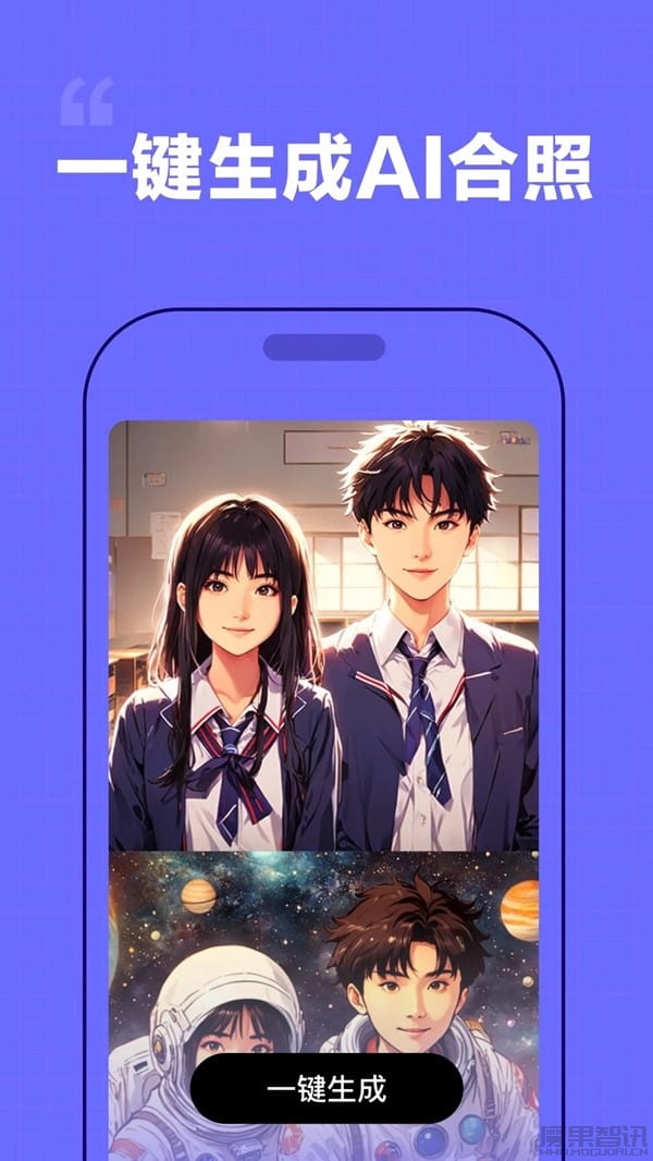 我在AI- AI 智能体聊天平台插图 我在AI- AI 智能体聊天平台