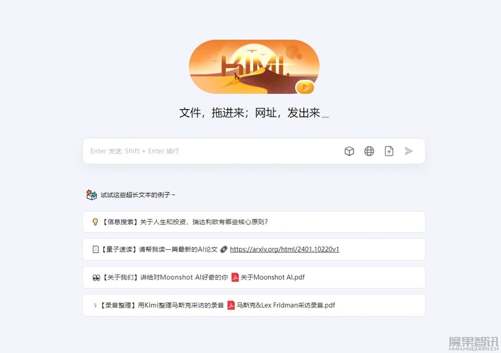 报道称爆火的AI大模型 Kimi 每天获客成本或超20万元插图 报道称爆火的AI大模型 Kimi 每天获客成本或超20万元