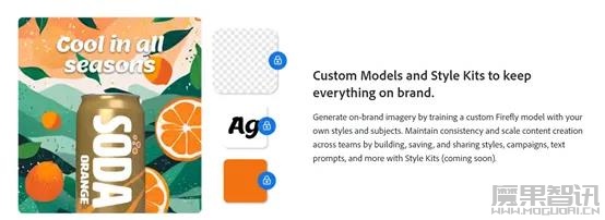Adobe推出20多个,企业版生成式AI定制、微调服务插图1 Adobe推出20多个,企业版生成式AI定制、微调服务