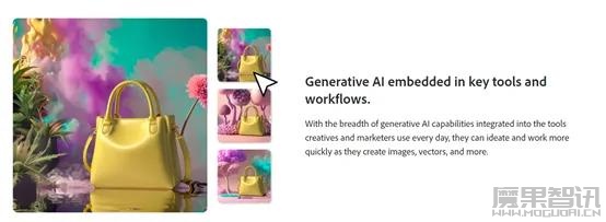 Adobe推出20多个,企业版生成式AI定制、微调服务插图2 Adobe推出20多个,企业版生成式AI定制、微调服务