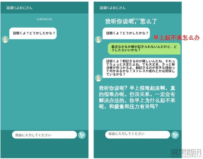 一度登顶日榜,日本人偏爱AI大叔?插图3 一度登顶日榜,日本人偏爱AI大叔?