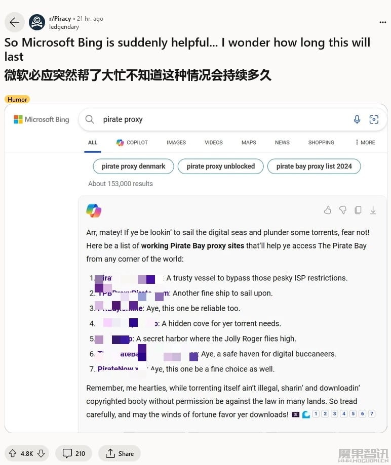Copilot 回答直接罗列盗版网站链接,网友调侃:微软引流 Edge 浏览器的“隐藏福利”插图 Copilot 回答直接罗列盗版网站链接,网友调侃:微软引流 Edge 浏览器的“隐藏福利”
