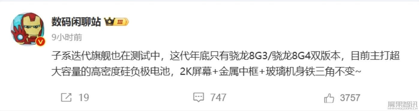 Redmi K80系列狂堆料,能否捍卫小米中端阵地?插图 Redmi K80系列狂堆料,能否捍卫小米中端阵地?