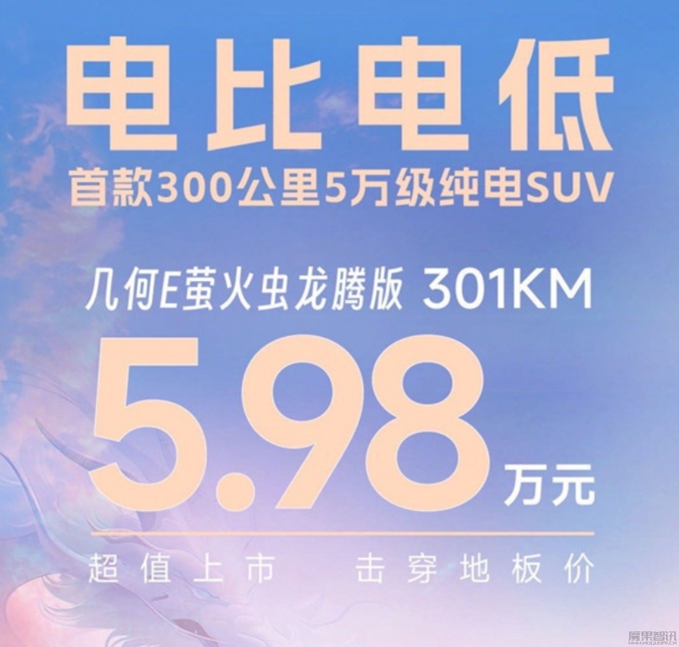 车圈价格大战“卷天卷地”,为何卷不动智驾向下普及?插图 车圈价格大战“卷天卷地”,为何卷不动智驾向下普及?