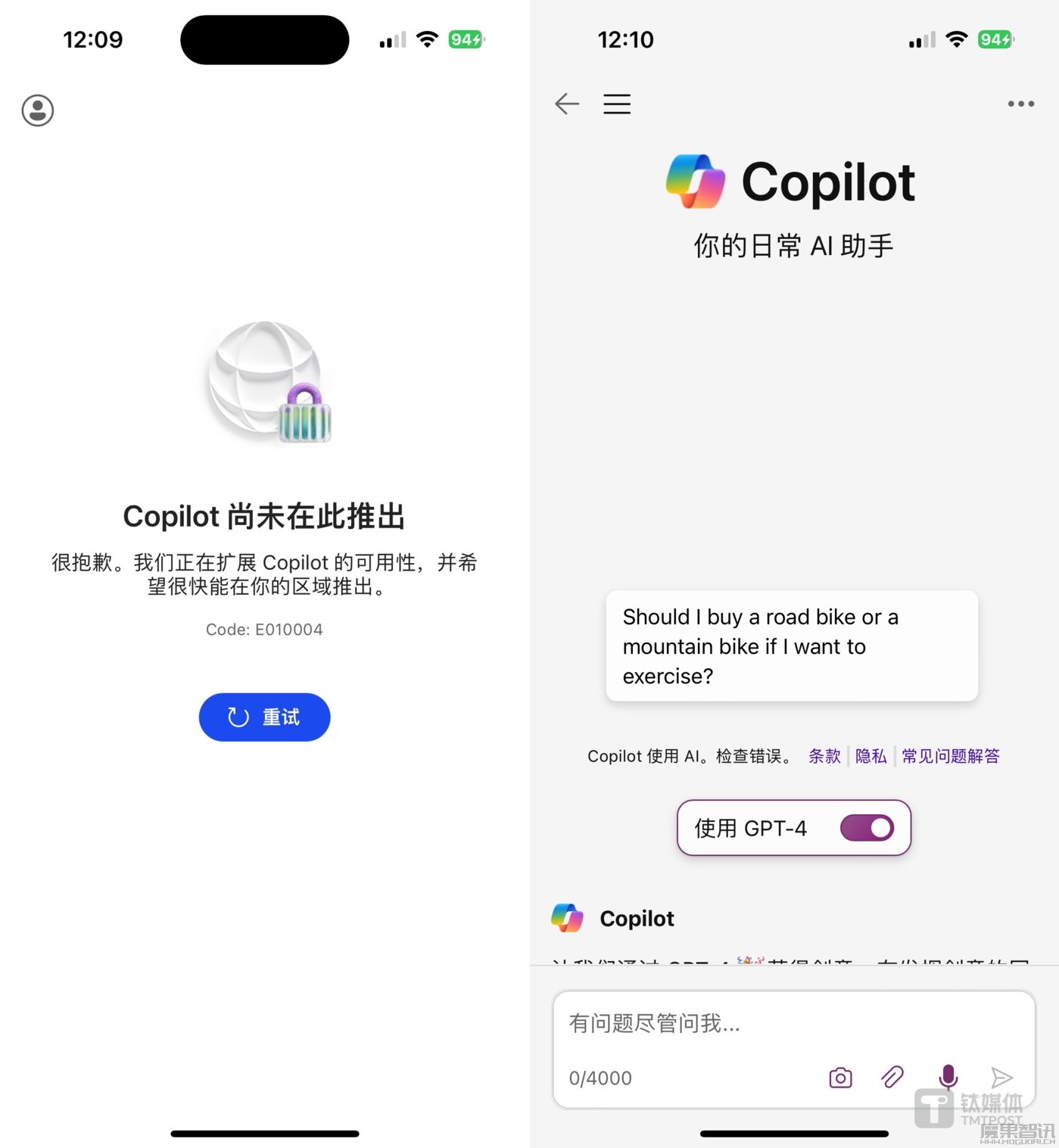 微软Copilot企业版已开放到中国市场,近200个国内客户开始部署使用插图1 微软Copilot企业版已开放到中国市场,近200个国内客户开始部署使用