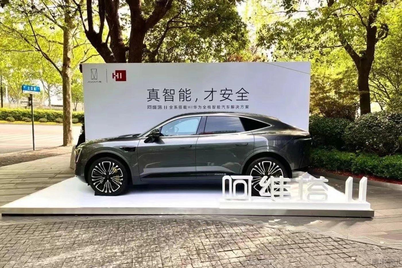 整装待发的长安,急需求变的阿维塔插图6 整装待发的长安,急需求变的阿维塔