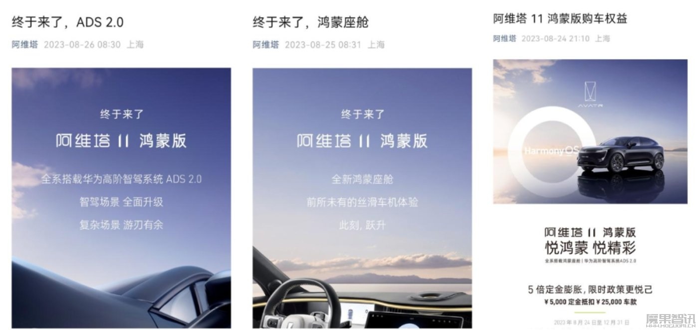 整装待发的长安,急需求变的阿维塔插图2 整装待发的长安,急需求变的阿维塔